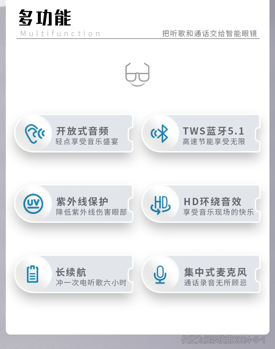 详情分屏 3