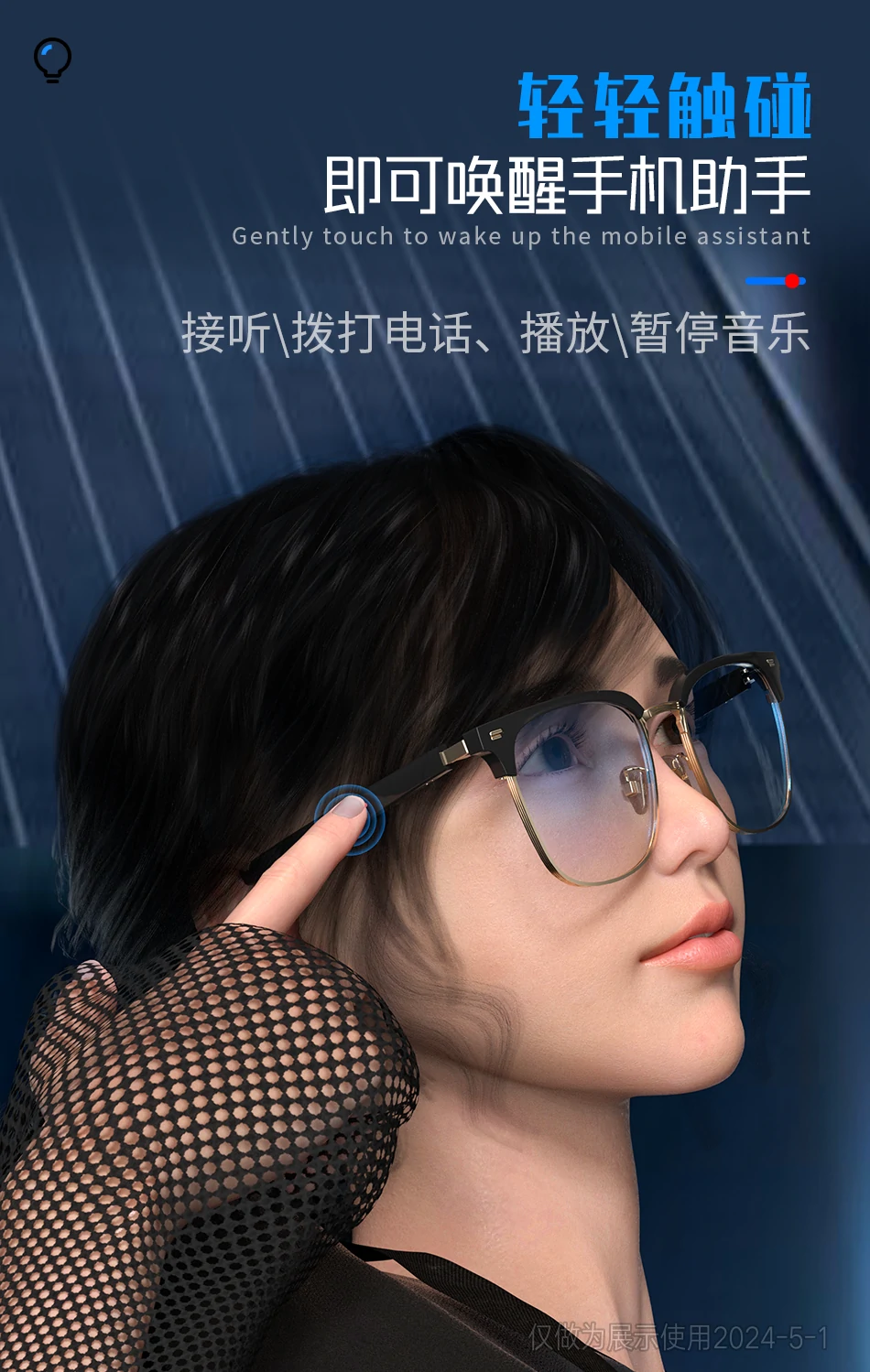 详情分屏 8