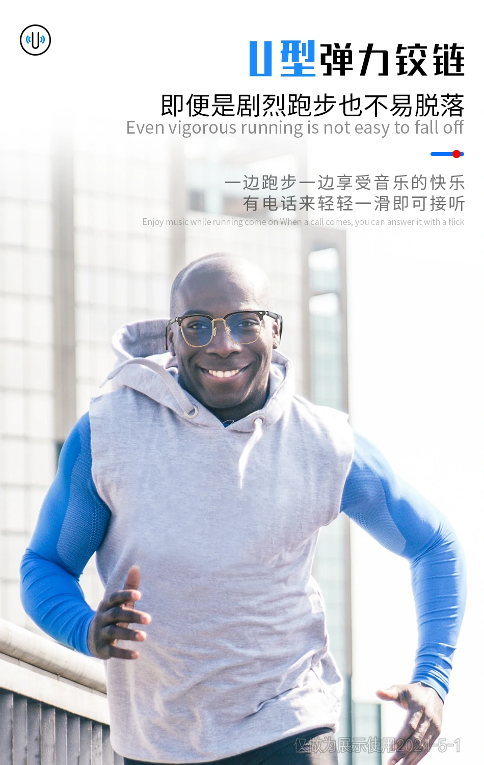 详情分屏 9