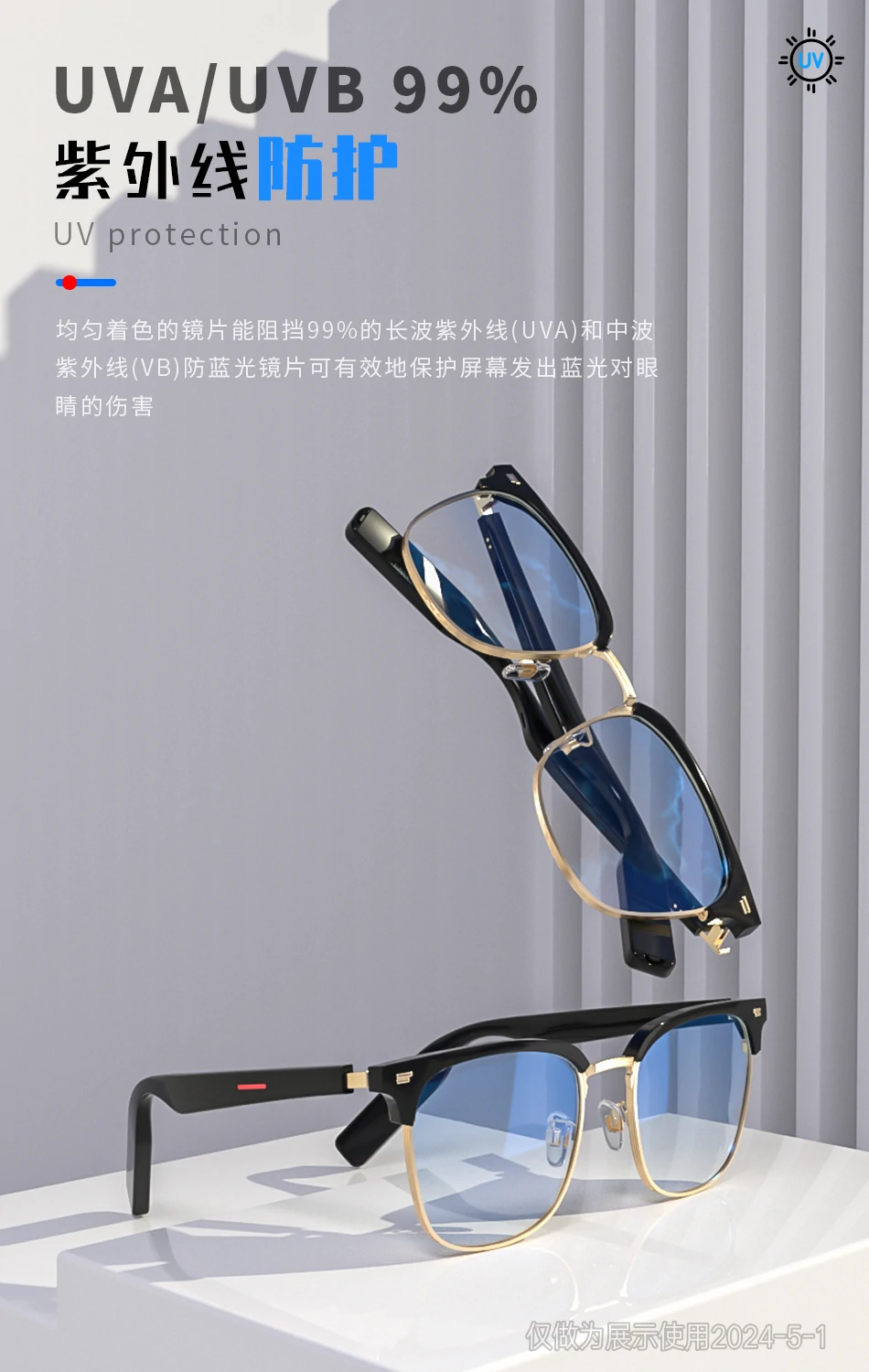 详情分屏 10