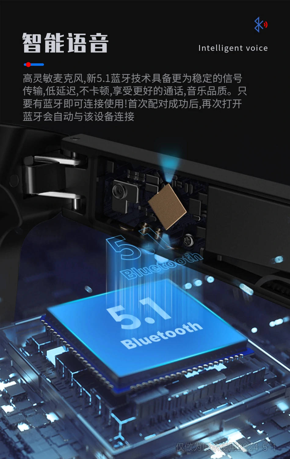 详情分屏 12