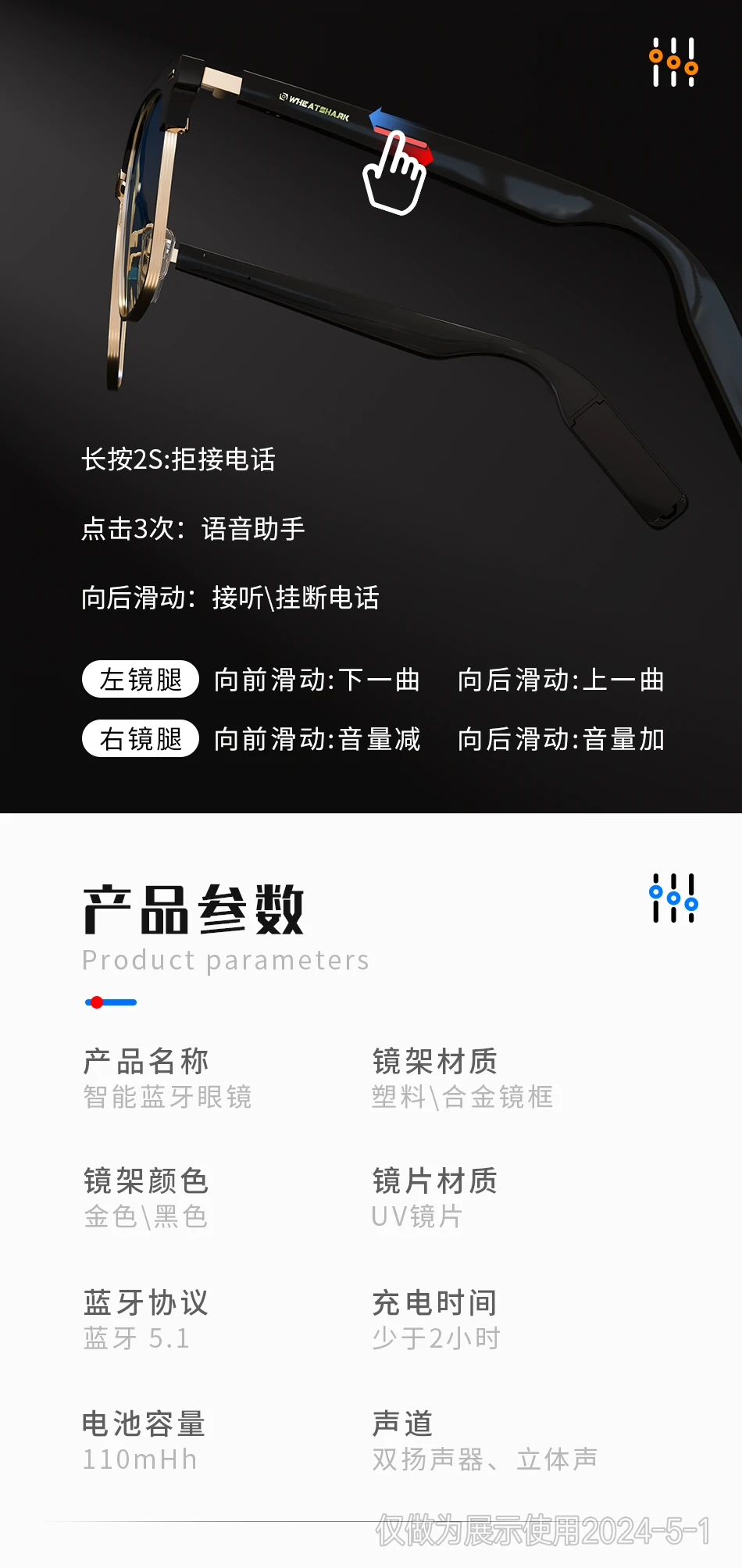 详情分屏 14