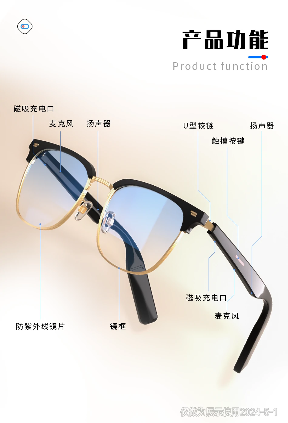 详情分屏 15