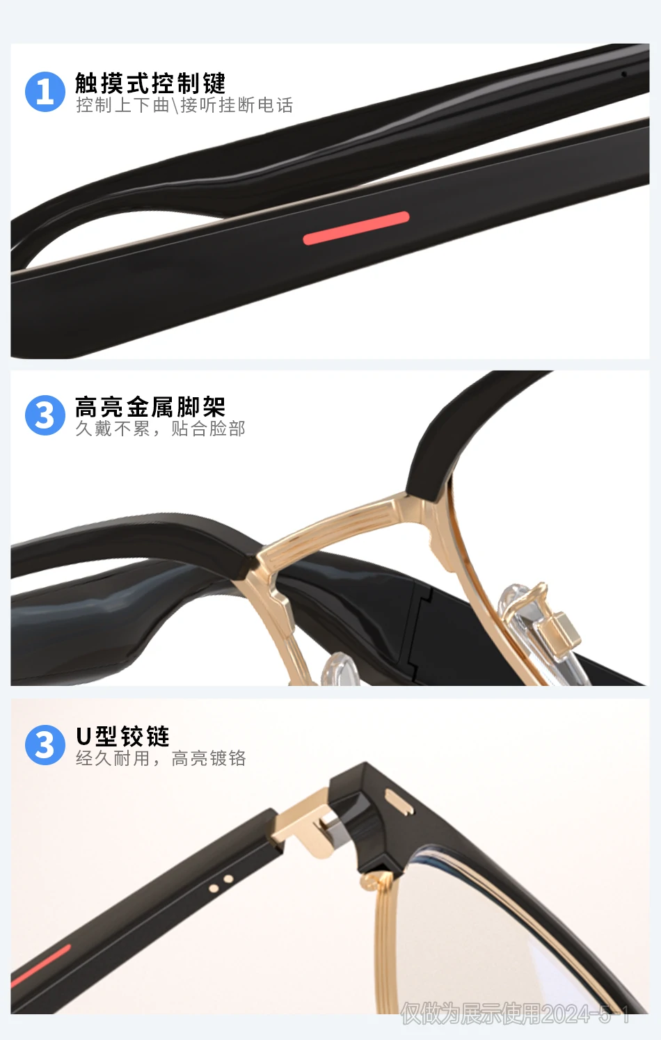 详情分屏 16