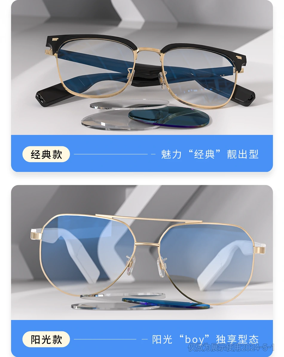 详情分屏 5