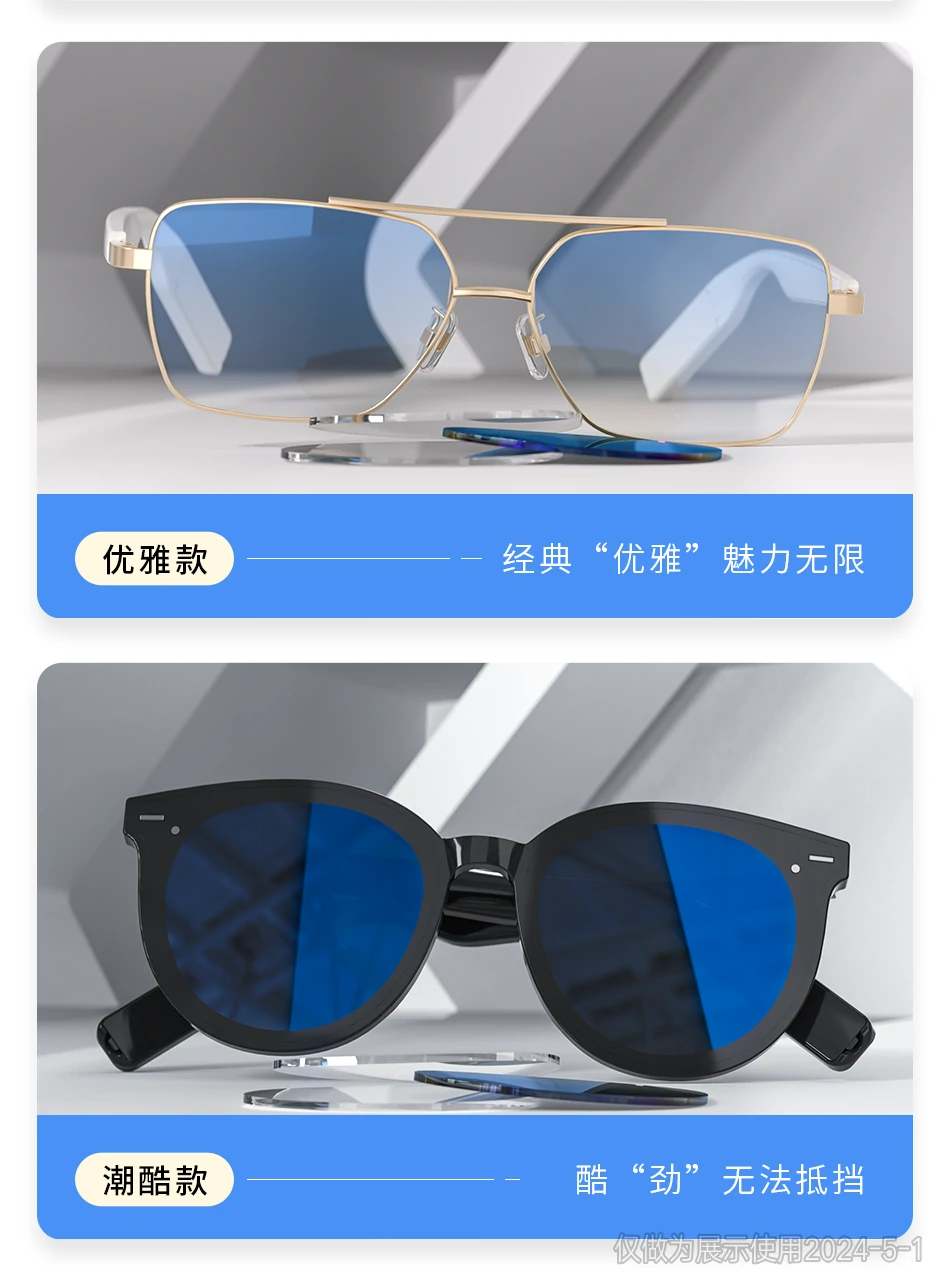详情分屏 6